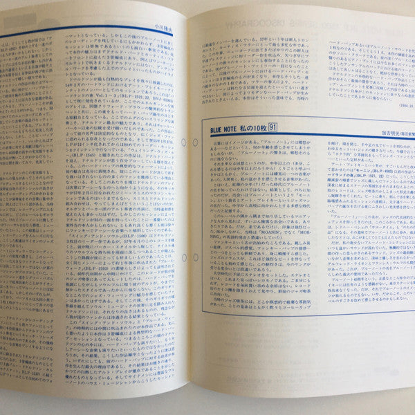 Lou Takes Off