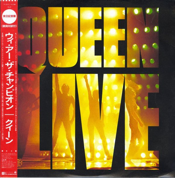 Release: Live In Concert-Vinyl-Japan-1985-P-13117-3687896