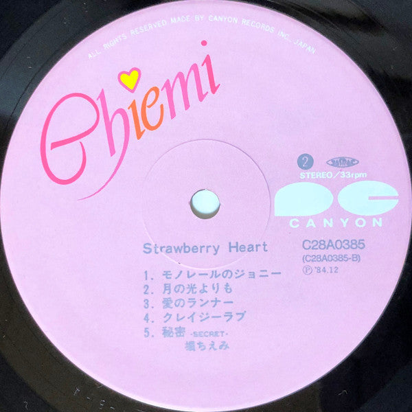 Strawberry Heart