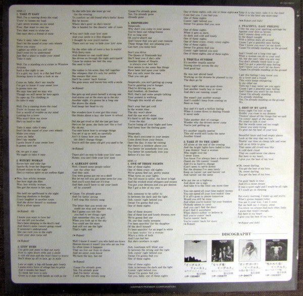 Their Greatest Hits 1971-1975