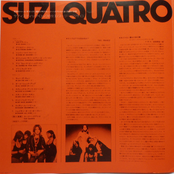 Suzi Quatro