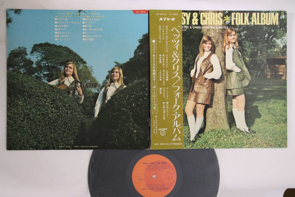 Folk Album