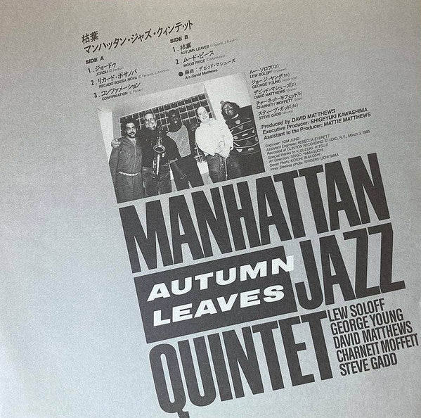 Autumn Leaves