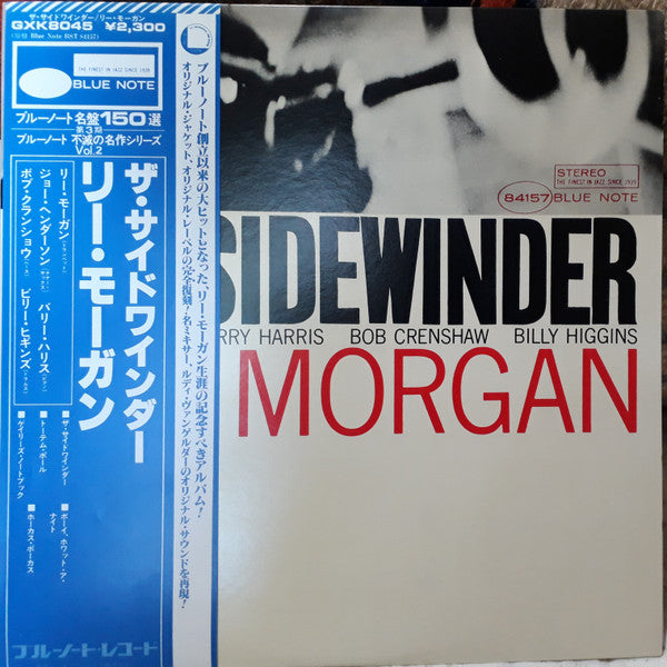 The Sidewinder