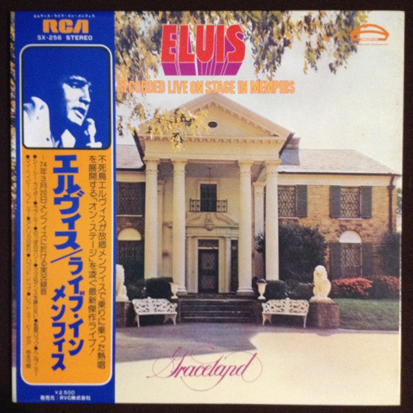 Recorded Live On Stage In Memphis