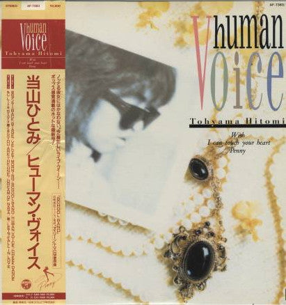 Human Voice