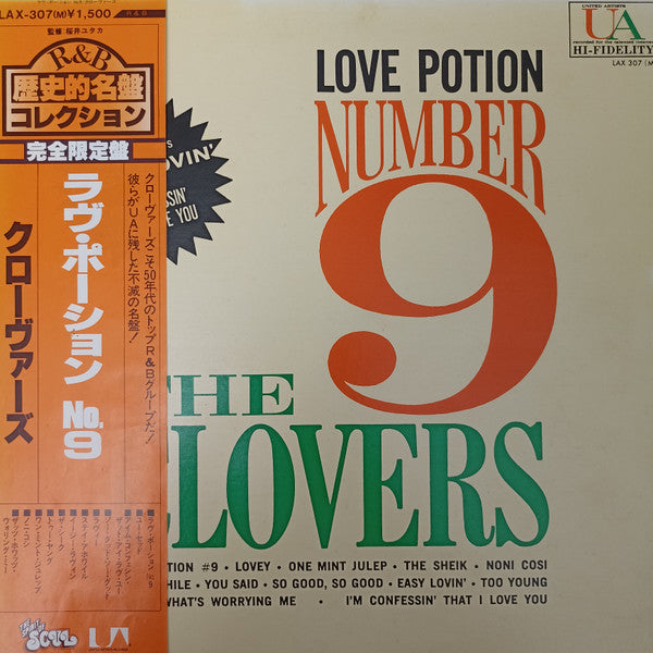 Love Potion Number 9
