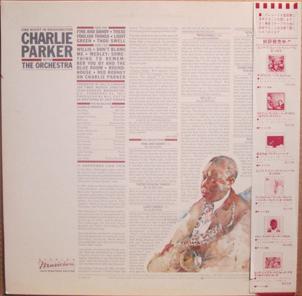 Release: One Night In Washington-Vinyl-Japan-1982-P-11184-9296027