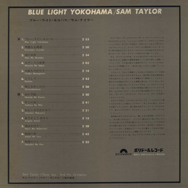 Blue Light Yokohama