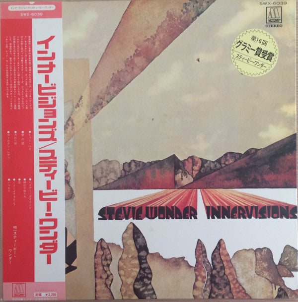 Innervisions = インナービジョンズ
