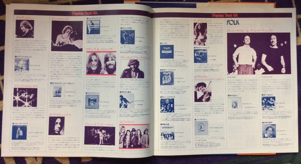Popular "Best 101" Volume 1