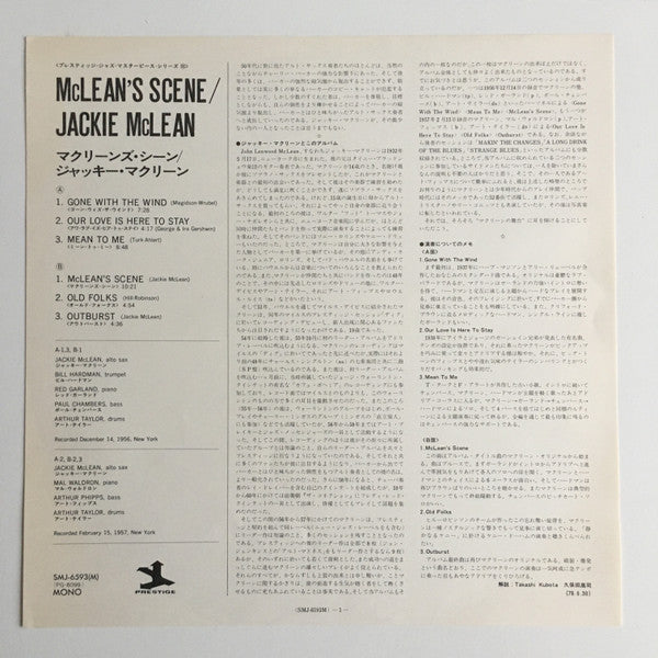 McLean's Scene