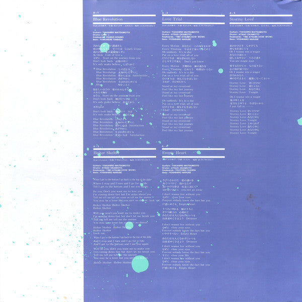 Blue Revolution