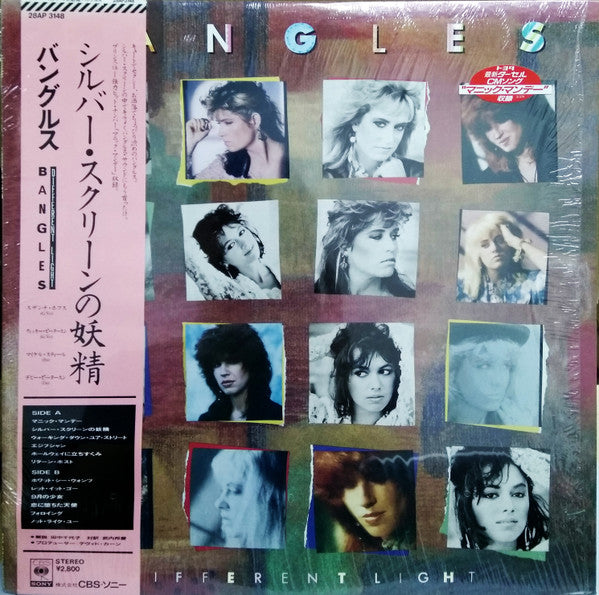 Different Light = シルバー・スクリーンの妖精