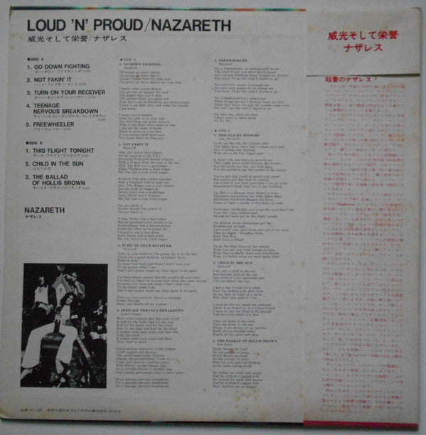Loud'N'Proud