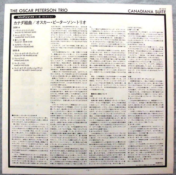 Canadiana Suite