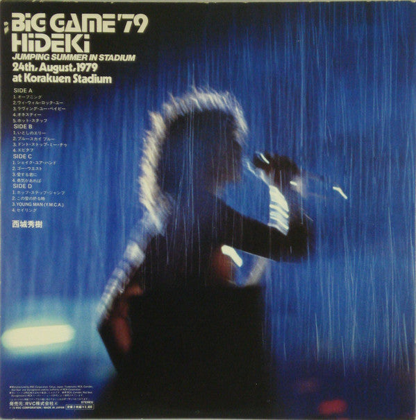 Big Game '79 Hideki = ビッグ・ゲーム'79ヒデキ
