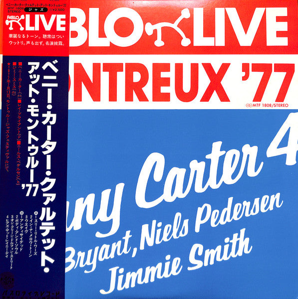 Montreux '77