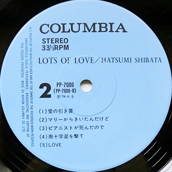Lots Of Love = ロッツ・オブ・ラフ