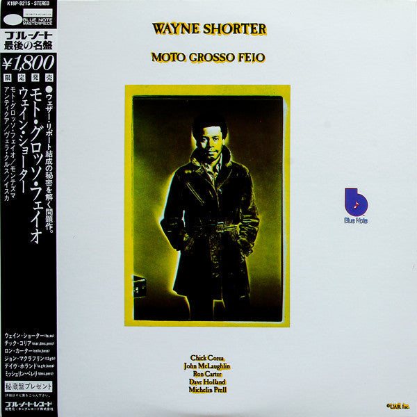 Master Release: Moto Grosso Feio by Wayne Shorter