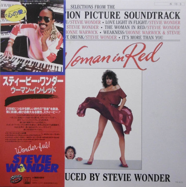 The Woman In Red (Selections From The Original Motion Picture Soundtrack)