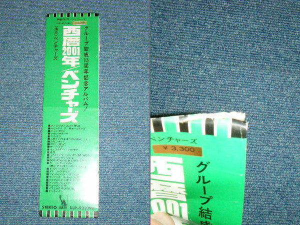 2001 (Only Hits!)