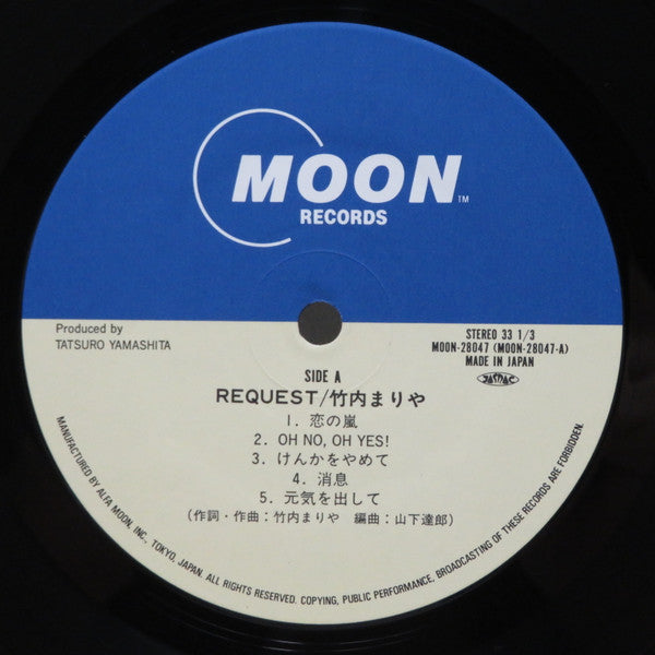 Request = リクエスト