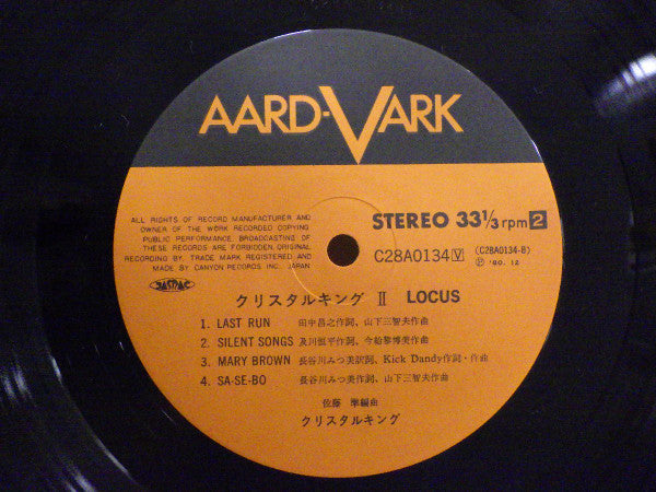 II Locus