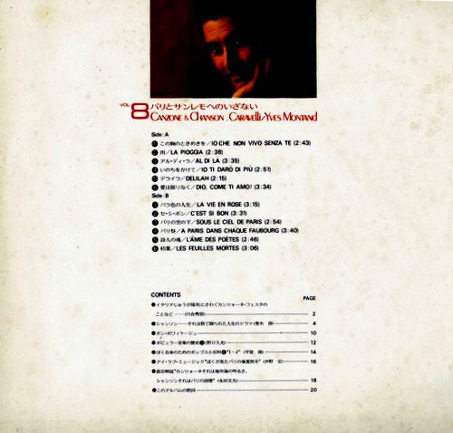Canzone And Chanson