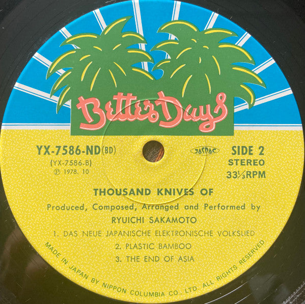 Thousand Knives Of = 千のナイフ