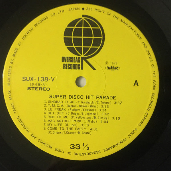 Release: Unknown Release-Vinyl-Japan-None-SUX-138-V-8912695