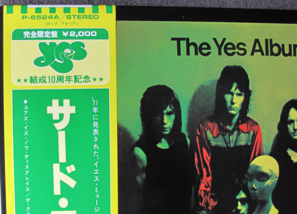The Yes Album