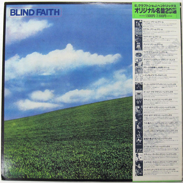 Blind Faith