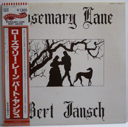 Rosemary Lane = ローズマリー・レーン