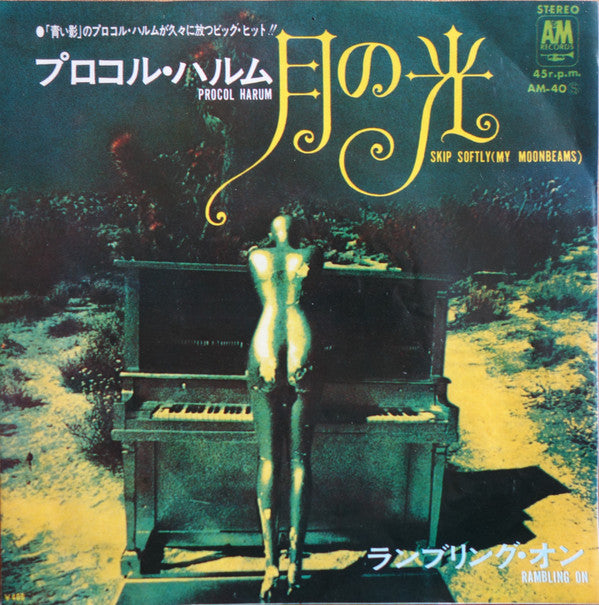 Release: Unknown Release-Vinyl-Japan-1971-AM-40-5901017