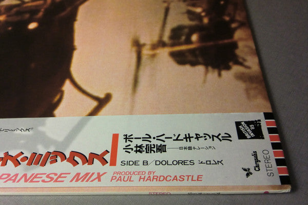 19 (Extended Japanese Mix)