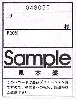 Radio K.A.O.S.