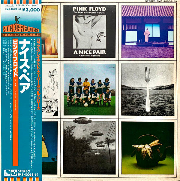 Release: A Nice Pair-Vinyl-Japan-1978-EMS-40068~69, EMS-40068~69-4526176