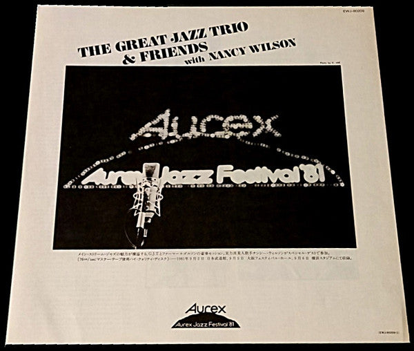 Aurex Jazz Festival '81