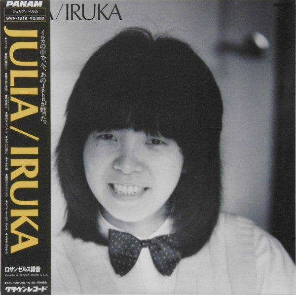 Julia