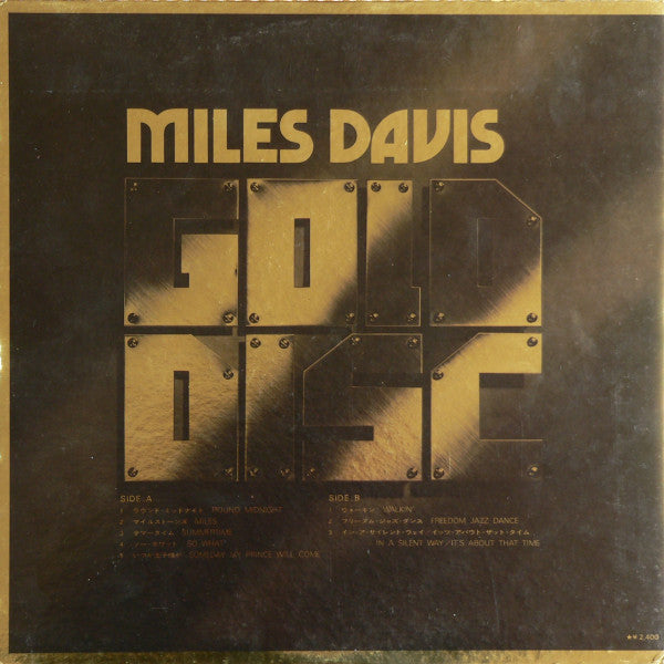 Miles Davis
