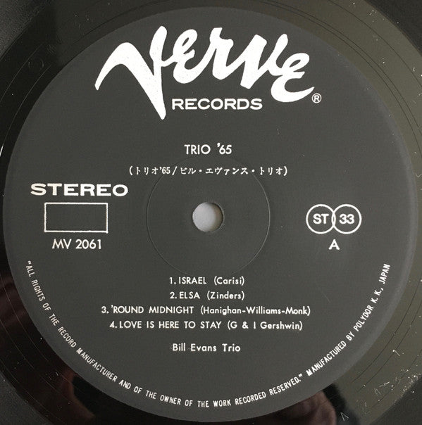 Trio '65