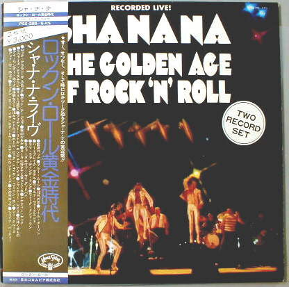 The Golden Age Of Rock 'n' Roll