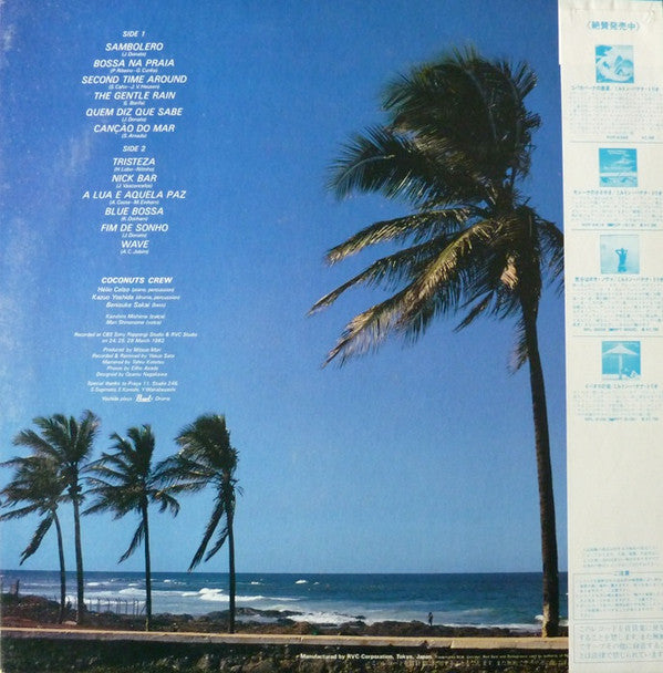 Samba On The Shore