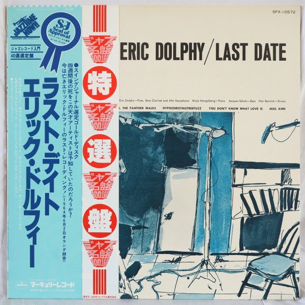 Last Date