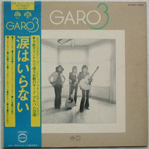 Garo 3