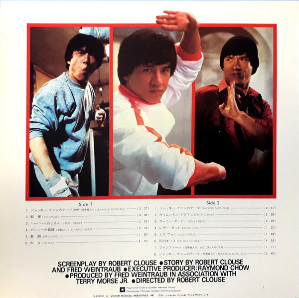 Jackie Chan In Battle Creek Brawl