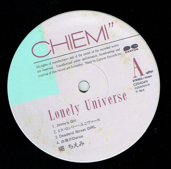 Lonely Universe