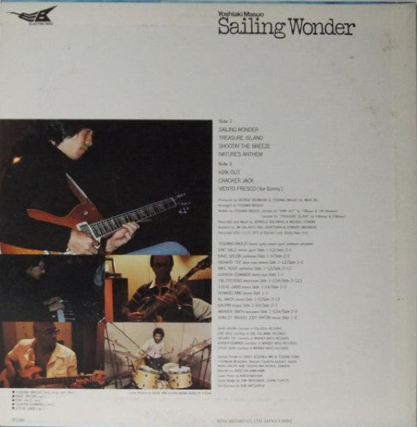Sailing Wonder
