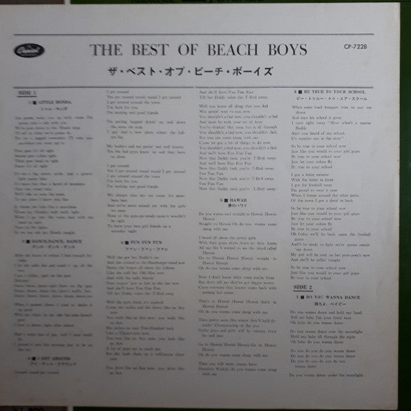 The Best Of The Beach Boys